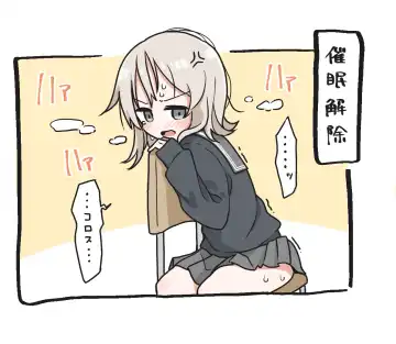 Saiminjutsu de Yurume no Itazura o Suru dake no Hon Fhentai - Page 21