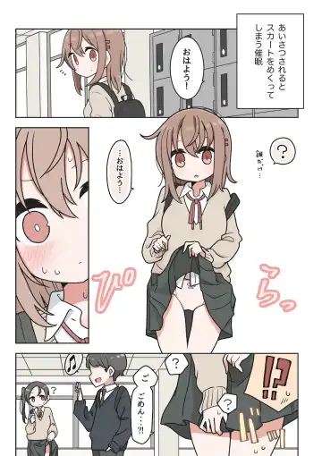 Saiminjutsu de Yurume no Itazura o Suru dake no Hon Fhentai - Page 3