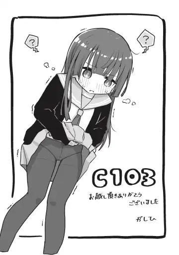 Saiminjutsu de Yurume no Itazura o Suru dake no Hon Fhentai - Page 31