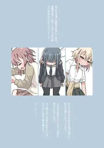 Saiminjutsu de Yurume no Itazura o Suru dake no Hon Fhentai - Page 33