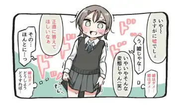 Saiminjutsu de Yurume no Itazura o Suru dake no Hon Fhentai - Page 50