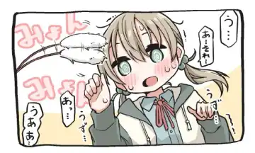 Saiminjutsu de Yurume no Itazura o Suru dake no Hon Fhentai - Page 54