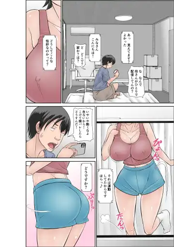 [Hoyoyo] Kora! Anta Hahaoya o Kudoite Nani Shiyoutte Iu no! ~Katsuo Hitorigurashi Hen~ Sono 2 Fhentai - Page 2