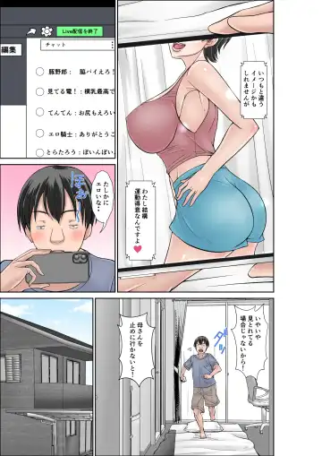 [Hoyoyo] Kora! Anta Hahaoya o Kudoite Nani Shiyoutte Iu no! ~Katsuo Hitorigurashi Hen~ Sono 2 Fhentai - Page 3