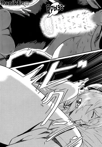 Sisterly Love | Сестринская любовь Fhentai - Page 17