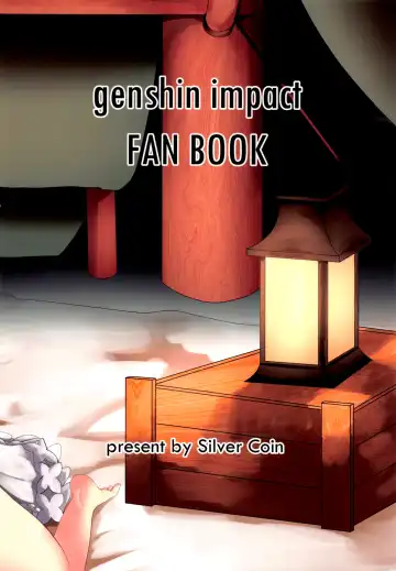 Sisterly Love | Сестринская любовь Fhentai - Page 34