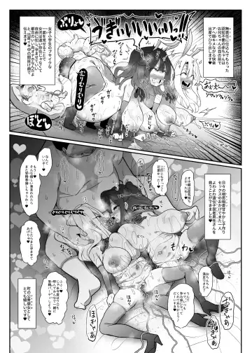 Kozukuri Triple Beast Fhentai - Page 15