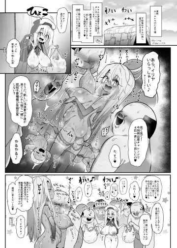 Kozukuri Triple Beast Fhentai - Page 16