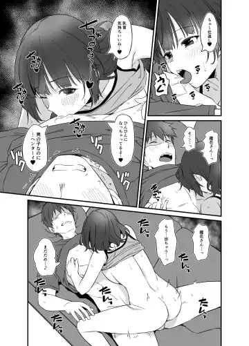 [Inu] Ore wa Yome ni Sakaraenai... Seiheki o Nigirareteiru Fhentai - Page 24