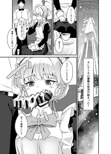 [Inu] Asuma Toki no Yuuga na Seikatsu Fhentai - Page 10