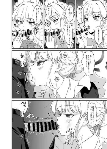 [Inu] Asuma Toki no Yuuga na Seikatsu Fhentai - Page 11