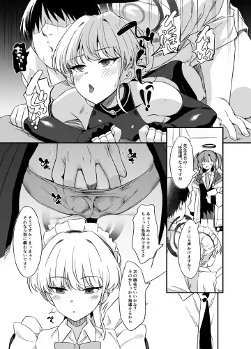 [Inu] Asuma Toki no Yuuga na Seikatsu Fhentai - Page 16