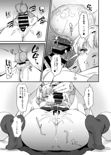 [Inu] Asuma Toki no Yuuga na Seikatsu Fhentai - Page 24