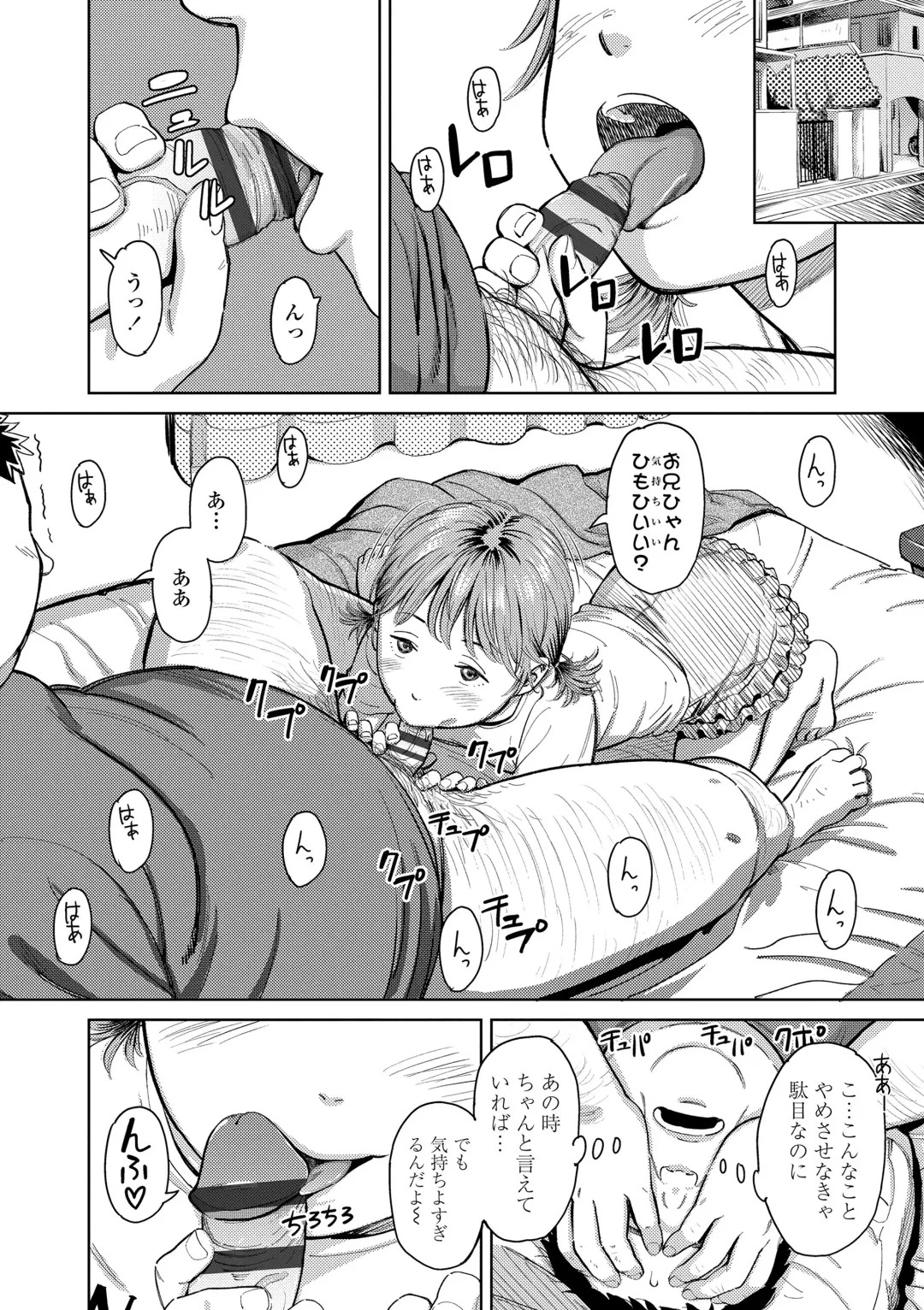 [Onizuka Naoshi] Over Kill Fhentai - Page 110