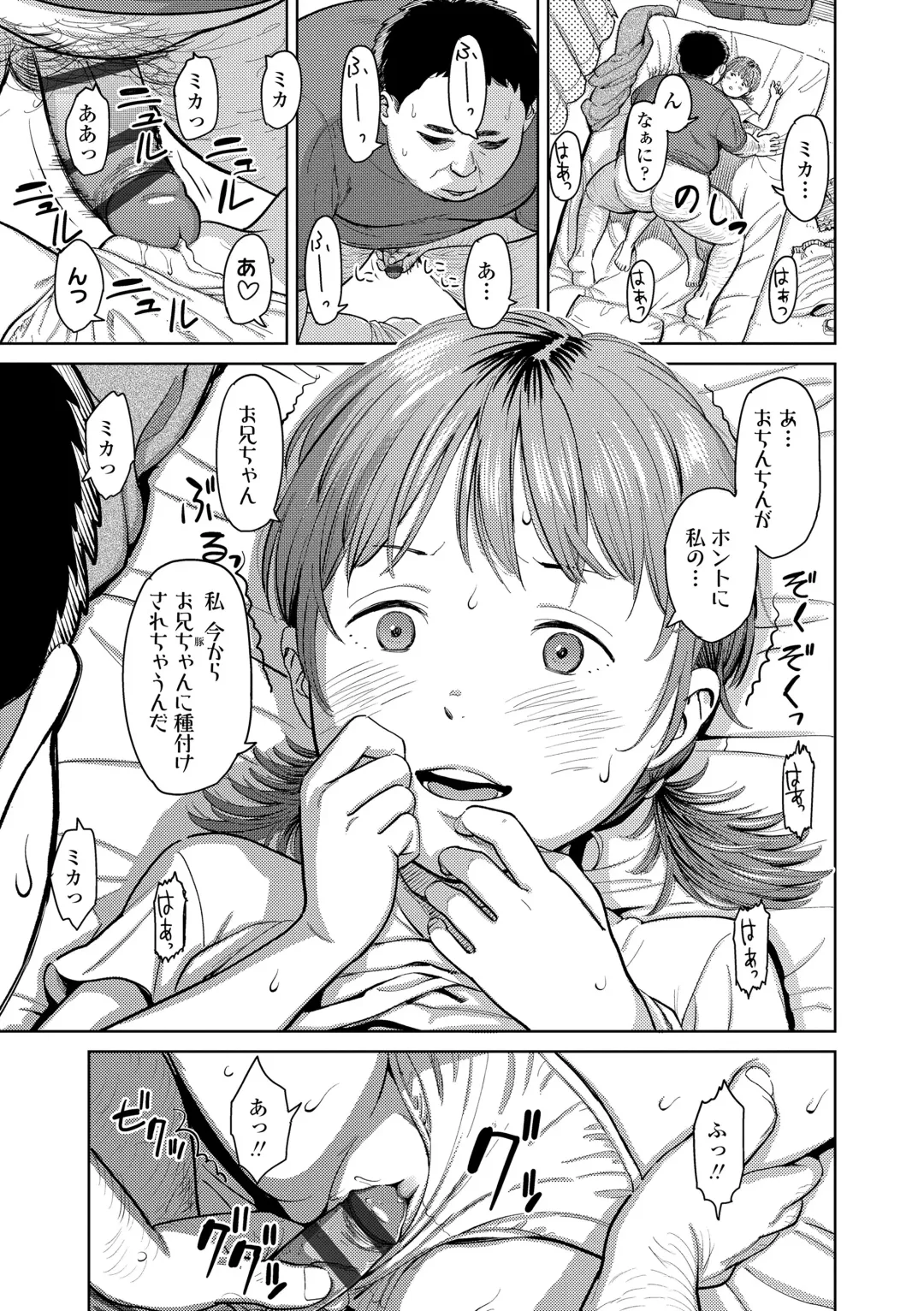 [Onizuka Naoshi] Over Kill Fhentai - Page 119