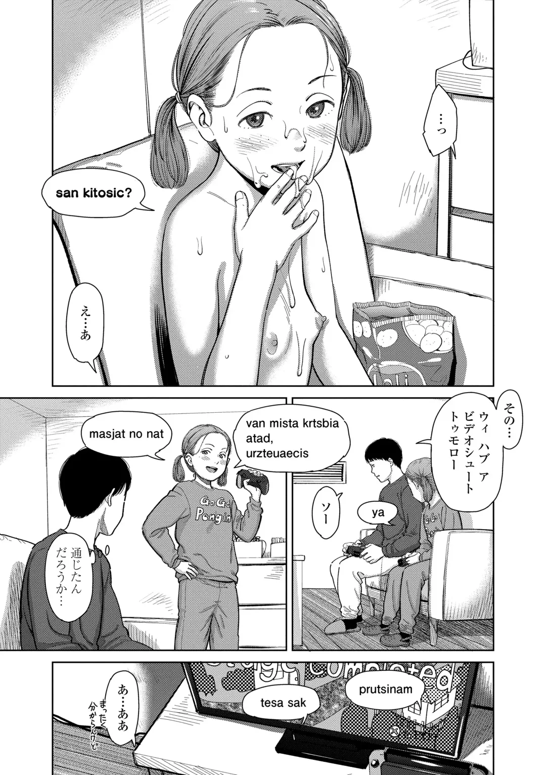 [Onizuka Naoshi] Over Kill Fhentai - Page 137