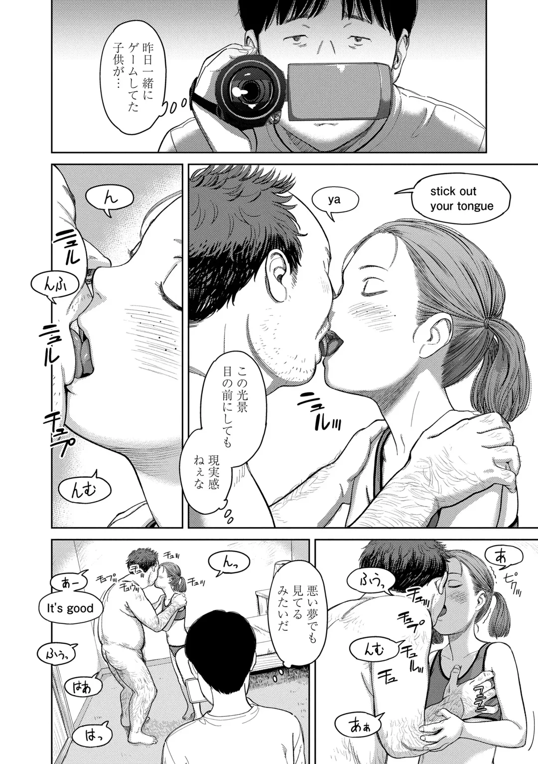 [Onizuka Naoshi] Over Kill Fhentai - Page 140