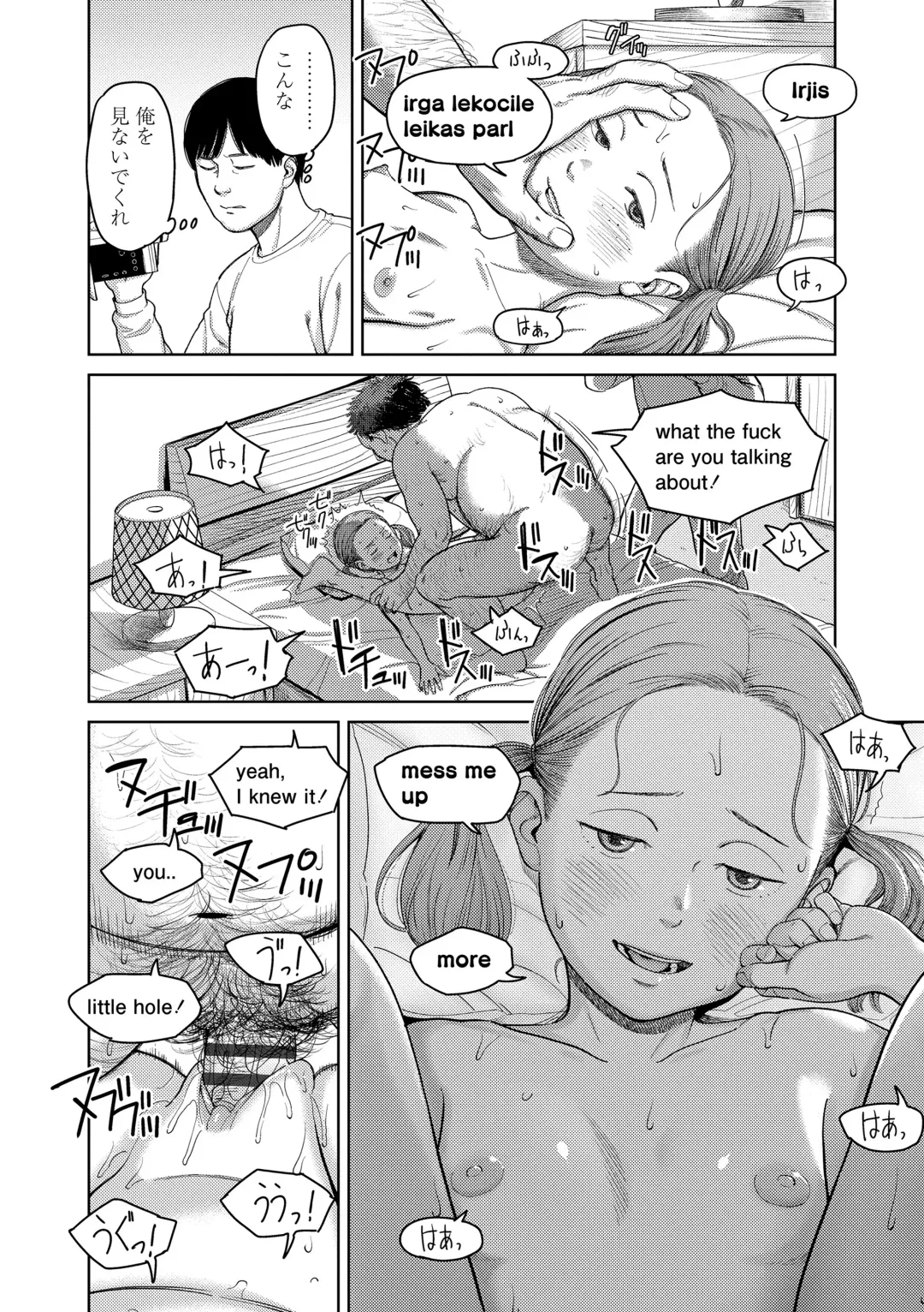 [Onizuka Naoshi] Over Kill Fhentai - Page 154