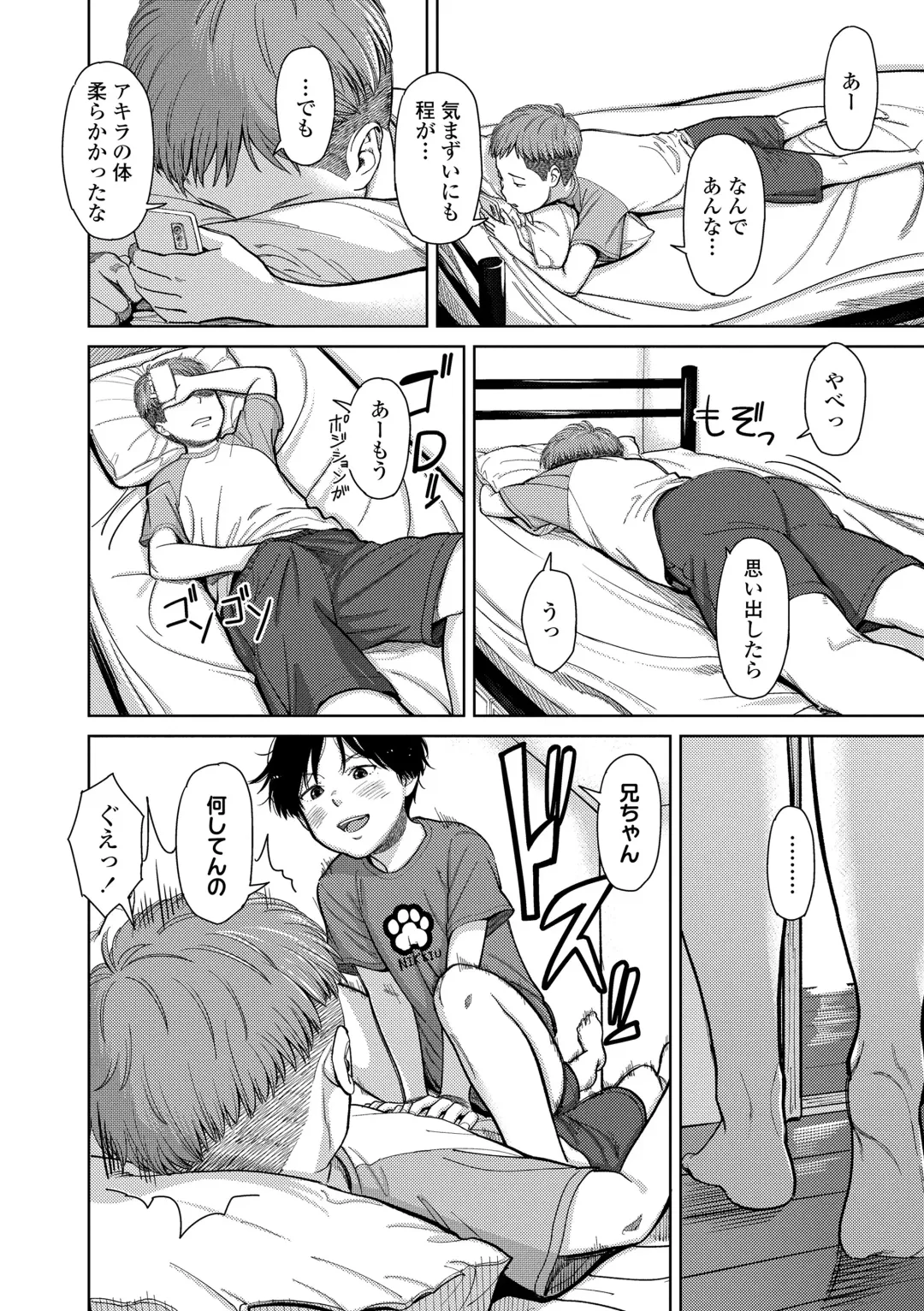 [Onizuka Naoshi] Over Kill Fhentai - Page 22