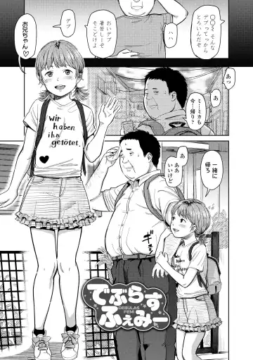 [Onizuka Naoshi] Over Kill Fhentai - Page 107