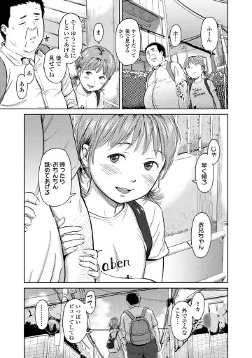 [Onizuka Naoshi] Over Kill Fhentai - Page 109