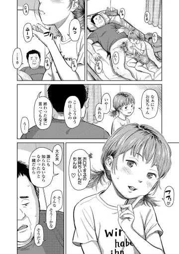 [Onizuka Naoshi] Over Kill Fhentai - Page 112