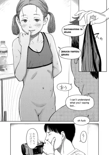 [Onizuka Naoshi] Over Kill Fhentai - Page 145