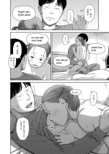 [Onizuka Naoshi] Over Kill Fhentai - Page 170