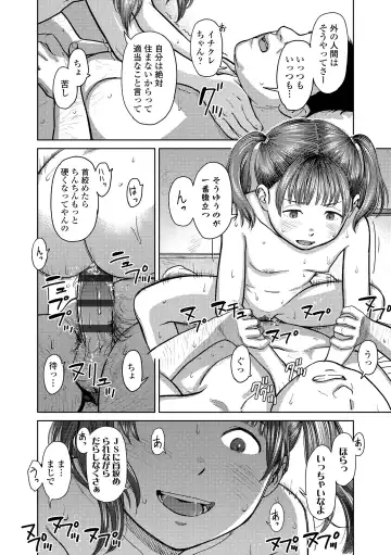 [Onizuka Naoshi] Over Kill Fhentai - Page 80