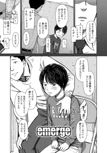 [Onizuka Naoshi] Over Kill Fhentai - Page 85