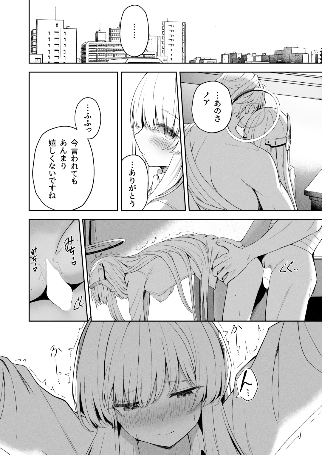 [Takashima Shoa] Answers Fhentai - Page 43