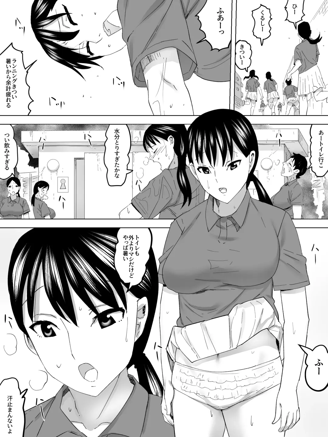 Tennis-bu to Joshi Benjo ~Ase ni Nureta Shitagi Nozoki~ Fhentai - Page 7