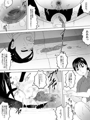 Tennis-bu to Joshi Benjo ~Ase ni Nureta Shitagi Nozoki~ Fhentai - Page 12