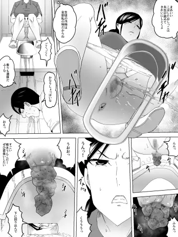 Tennis-bu to Joshi Benjo ~Ase ni Nureta Shitagi Nozoki~ Fhentai - Page 16