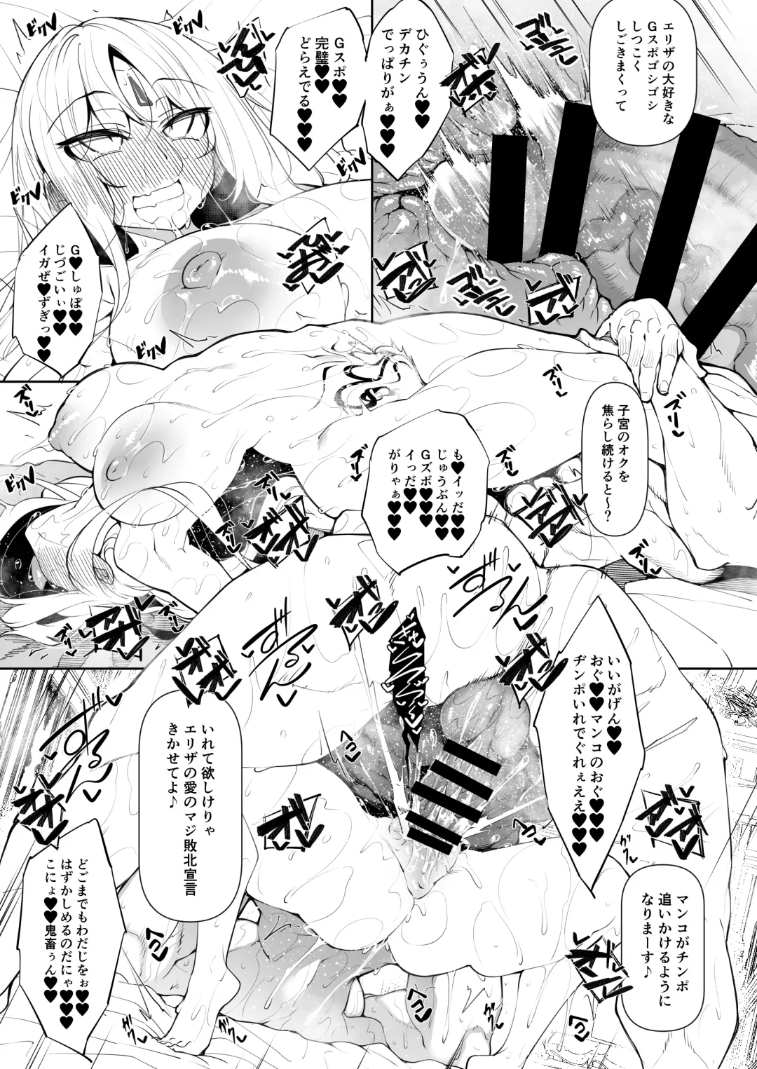 [Fukuyama Naoto] 俺 異世界で魔法使いになる5 Fhentai - Page 42