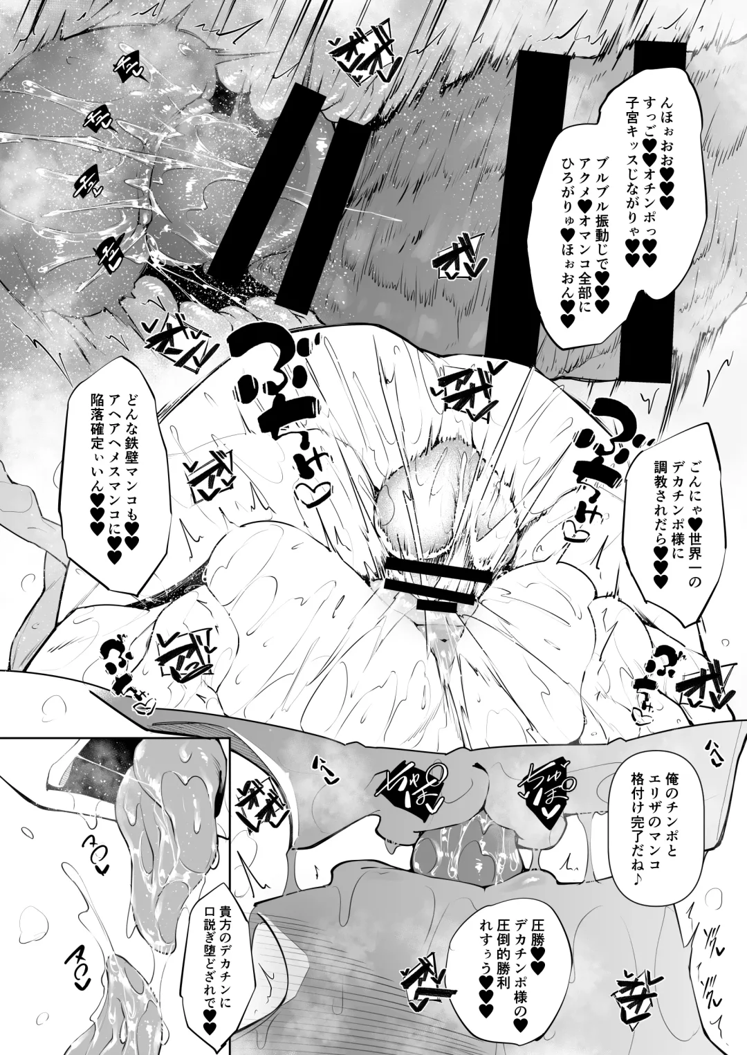 [Fukuyama Naoto] 俺 異世界で魔法使いになる5 Fhentai - Page 47