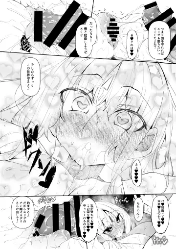 [Fukuyama Naoto] 俺 異世界で魔法使いになる5 Fhentai - Page 39