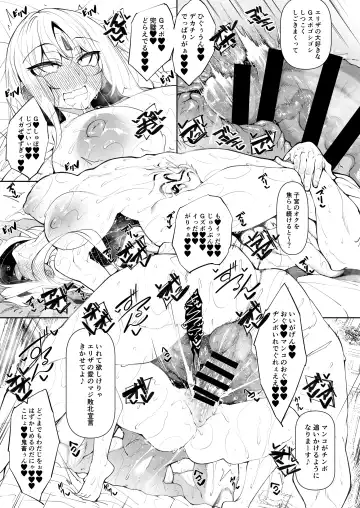 [Fukuyama Naoto] 俺 異世界で魔法使いになる5 Fhentai - Page 42