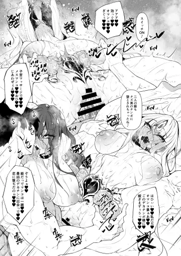 [Fukuyama Naoto] 俺 異世界で魔法使いになる5 Fhentai - Page 50