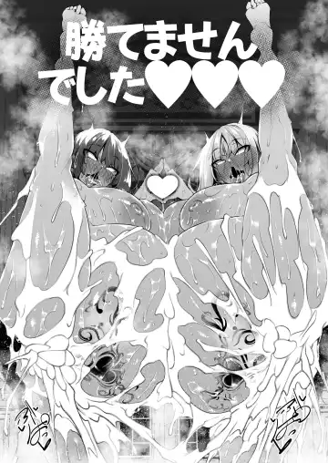 [Fukuyama Naoto] 俺 異世界で魔法使いになる5 Fhentai - Page 74