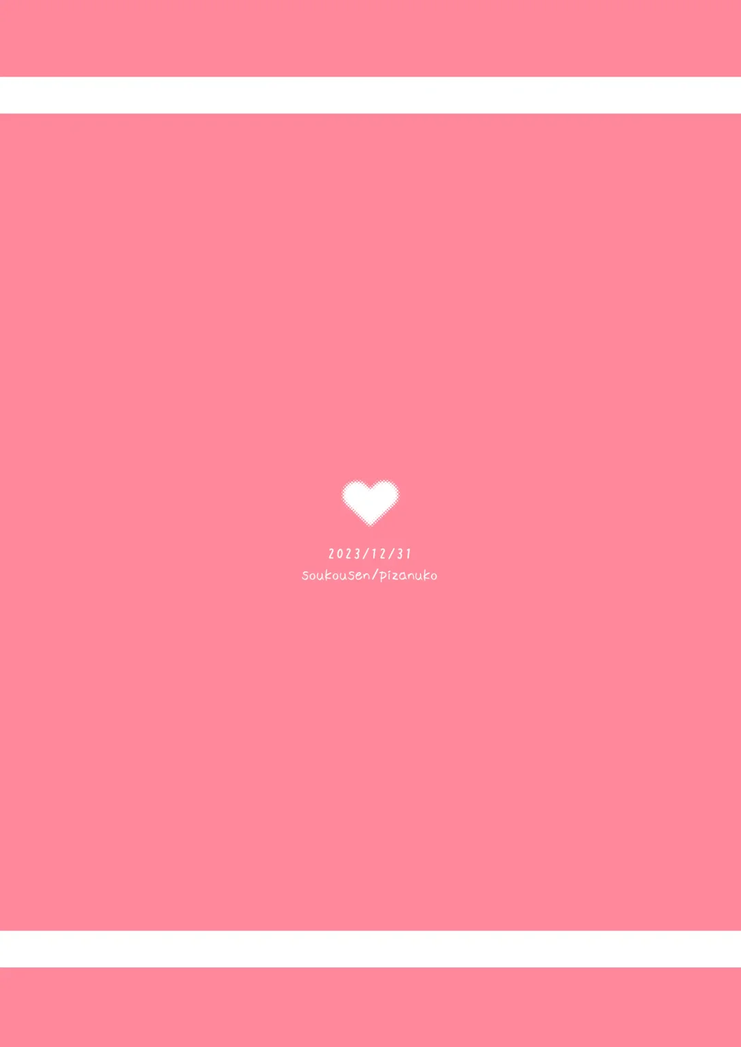 [Pizanuko] Yokoshima na Imouto de Yokatta Fhentai - Page 27