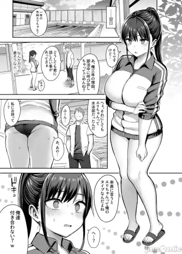 [Ichinomiya Yuu] ずっと好きだった巨乳幼馴染が不良達に弄ばれた七日間 上 Fhentai - Page 8