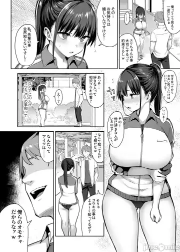 [Ichinomiya Yuu] ずっと好きだった巨乳幼馴染が不良達に弄ばれた七日間 上 Fhentai - Page 9