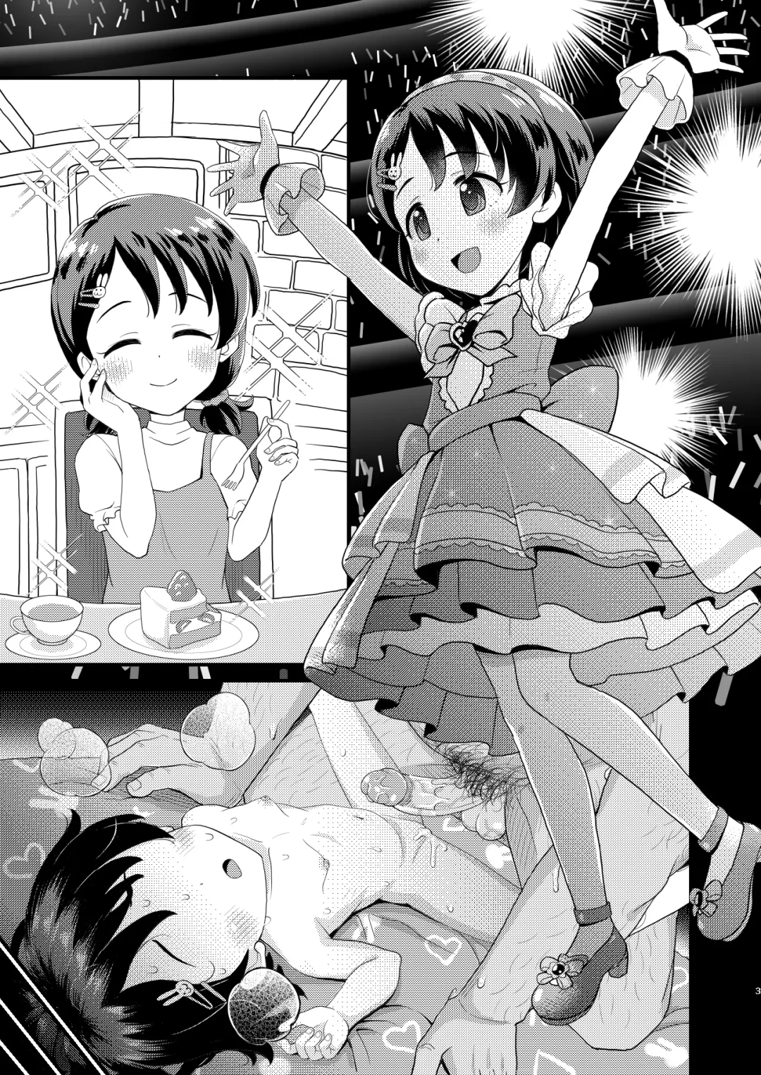 [Takku] Sasaki Chie 11yo JS Idol no Gachi Koubi (decensored) Fhentai - Page 39