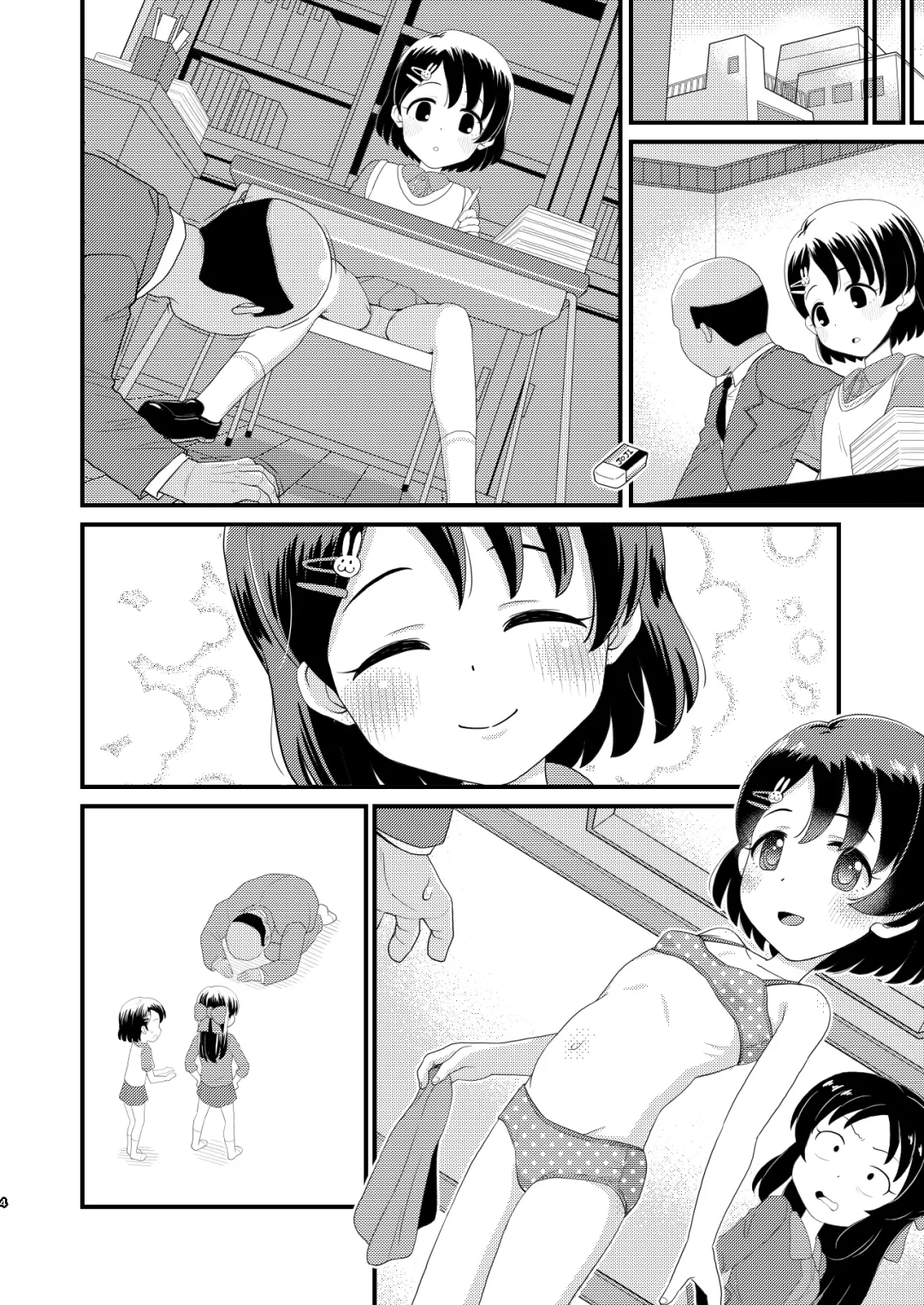 [Takku] Sasaki Chie 11yo JS Idol no Gachi Koubi (decensored) Fhentai - Page 40