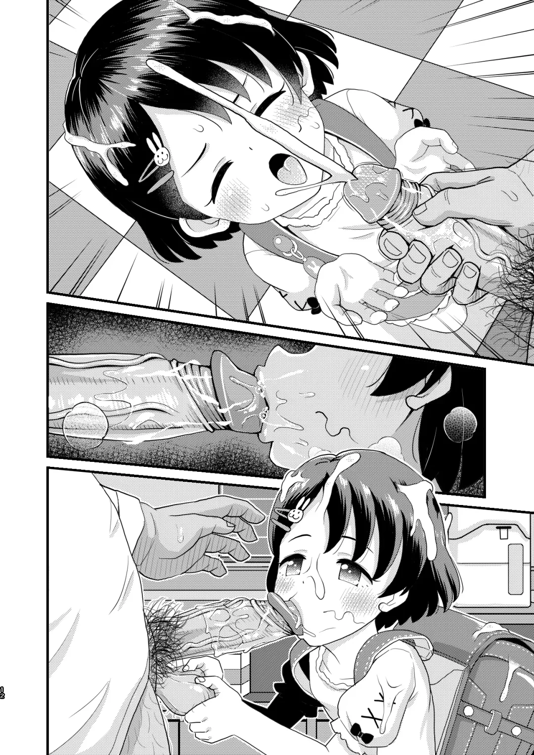 [Takku] Sasaki Chie 11yo JS Idol no Gachi Koubi (decensored) Fhentai - Page 48