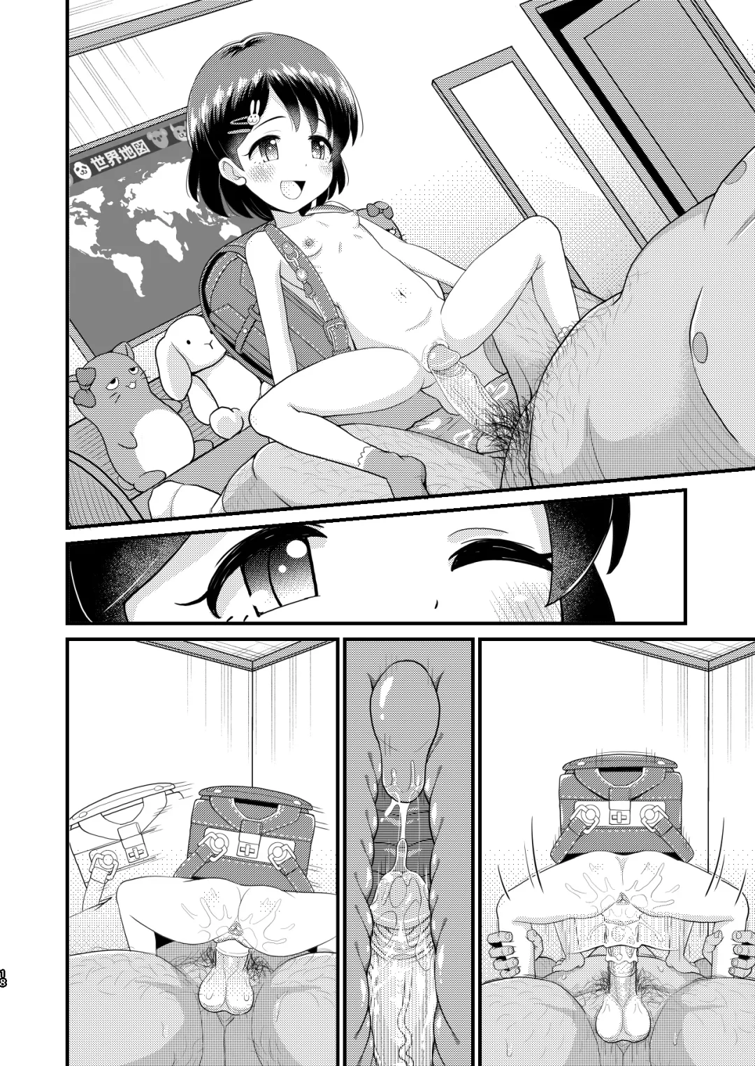 [Takku] Sasaki Chie 11yo JS Idol no Gachi Koubi (decensored) Fhentai - Page 54