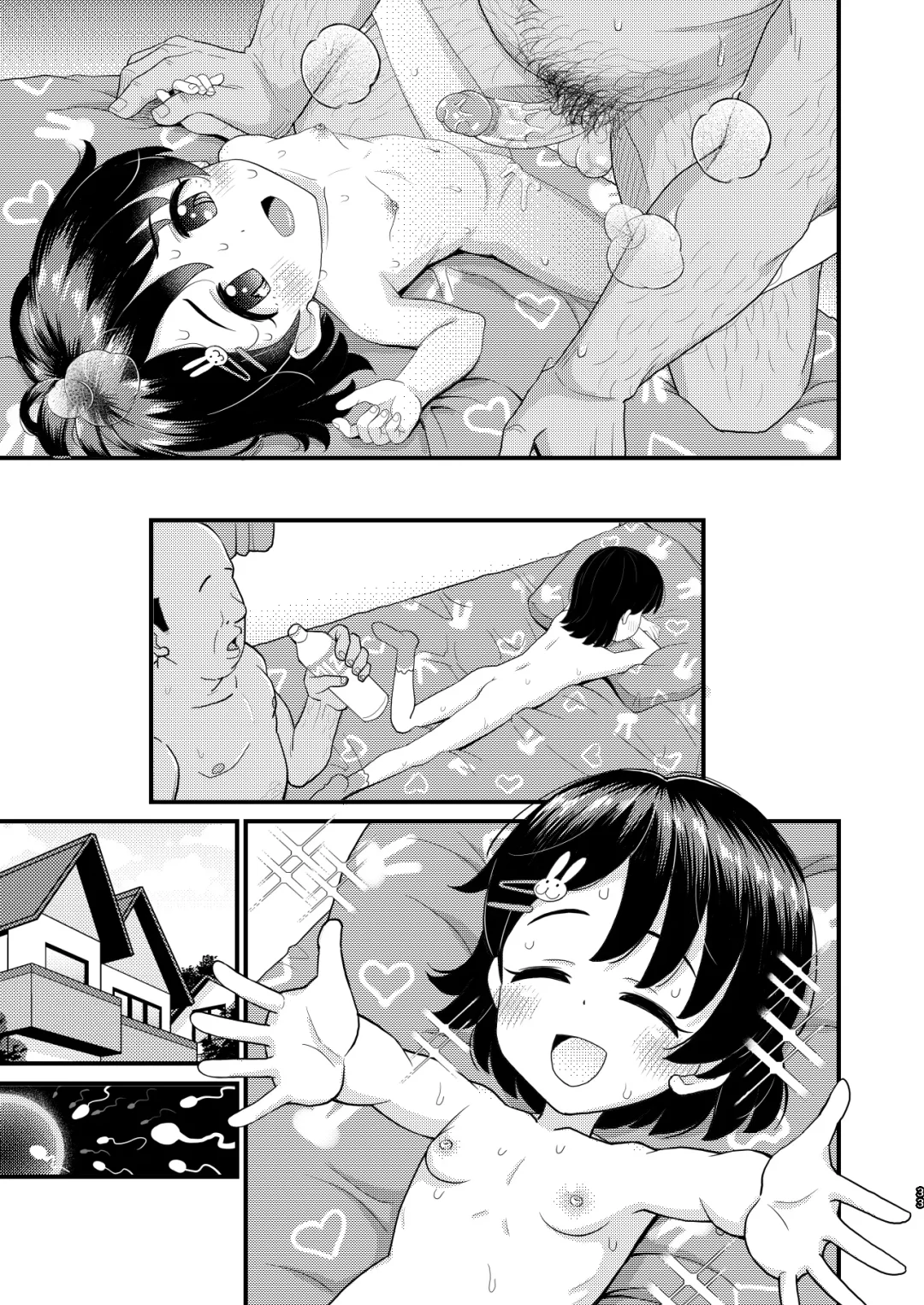 [Takku] Sasaki Chie 11yo JS Idol no Gachi Koubi (decensored) Fhentai - Page 69