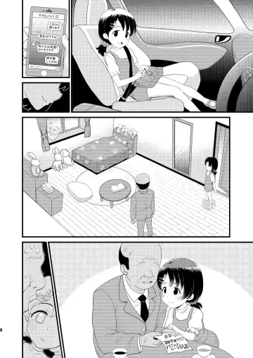 [Takku] Sasaki Chie 11yo JS Idol no Gachi Koubi (decensored) Fhentai - Page 42