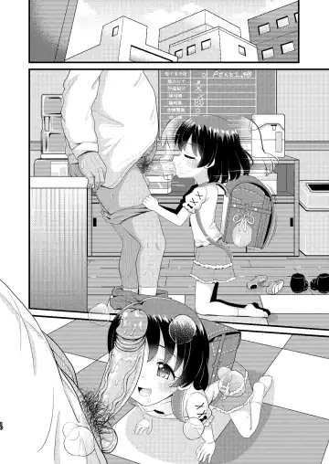 [Takku] Sasaki Chie 11yo JS Idol no Gachi Koubi (decensored) Fhentai - Page 46